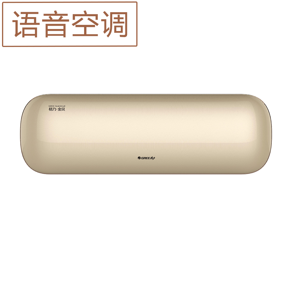 格力·金貝